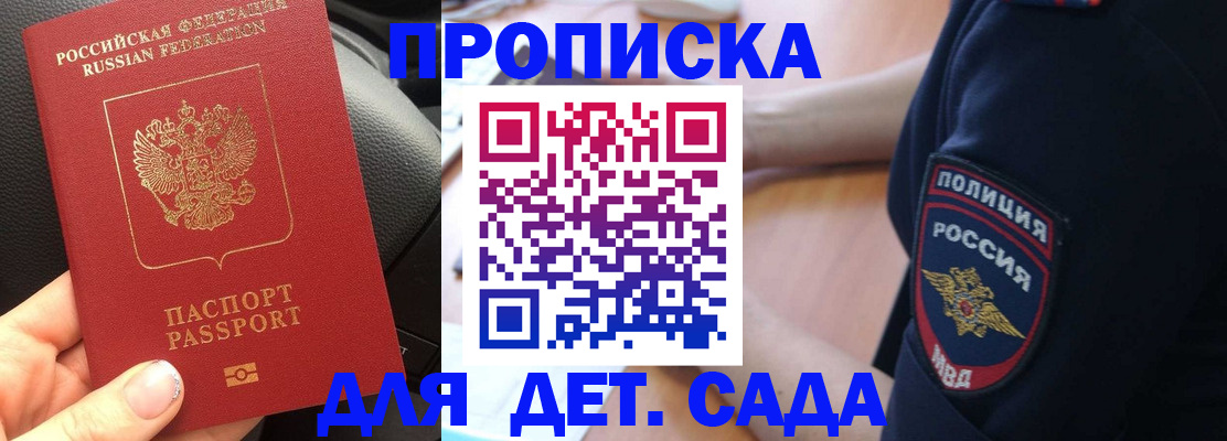 где прописаться в Чистополье